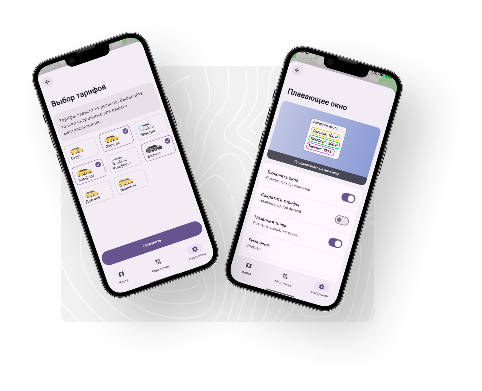 Как работает PayRadar